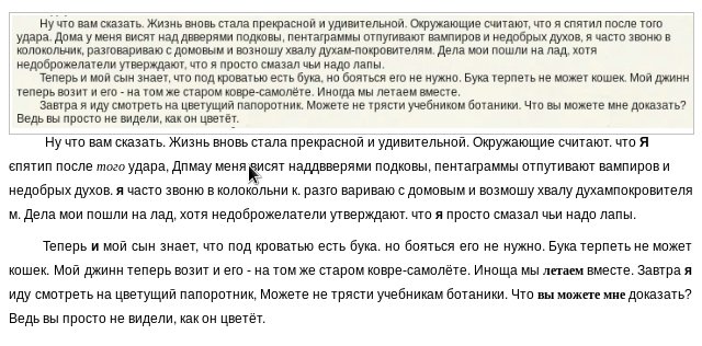 Проверка OCR - страница Web-сайта Проверка OCR - страница Web-сайта